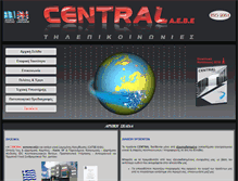 Tablet Screenshot of central-telecom.gr